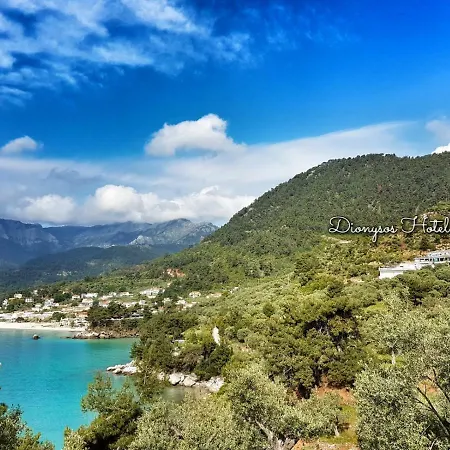 فندق Dionysos